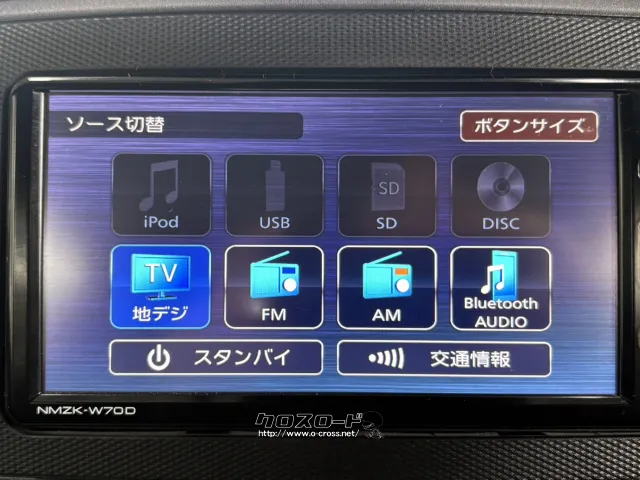 ダイハツ ミライース