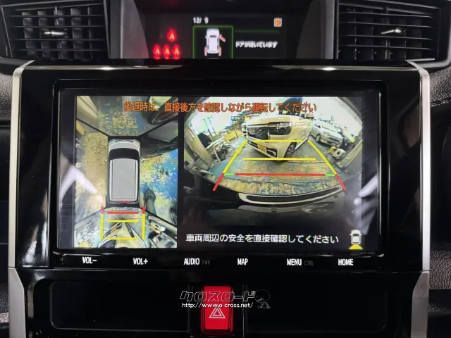 トヨタ ルーミー