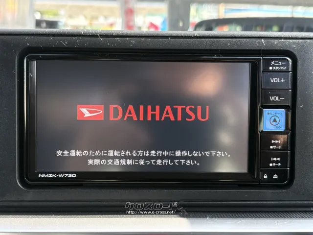 ダイハツ ロッキー