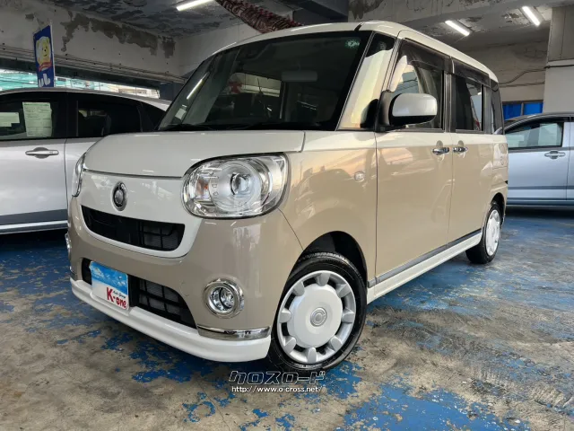 ダイハツ ムーヴキャンバス