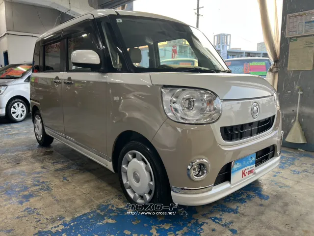 ダイハツ ムーヴキャンバス