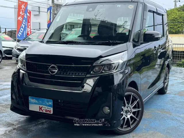 日産 デイズルークス