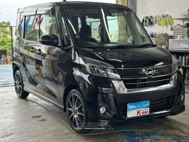 日産 デイズルークス