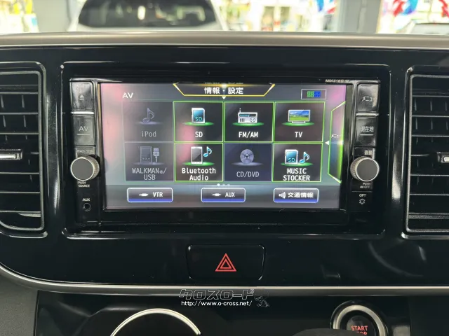 日産 デイズルークス