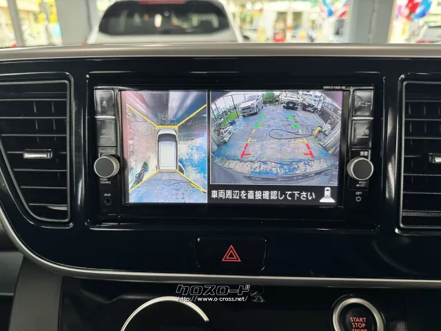 日産 デイズルークス