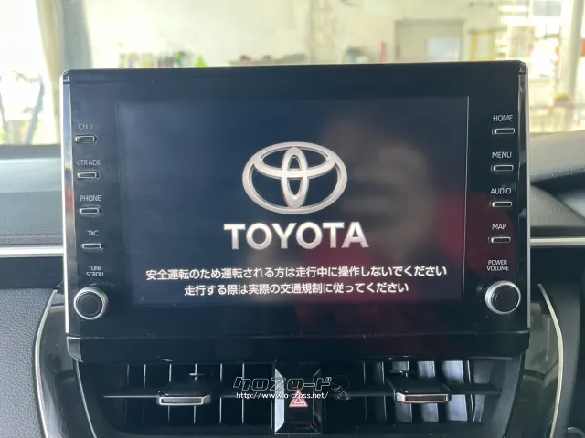 トヨタ カローラツーリング