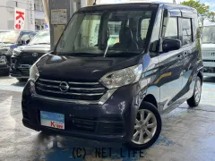 日産 デイズルークス