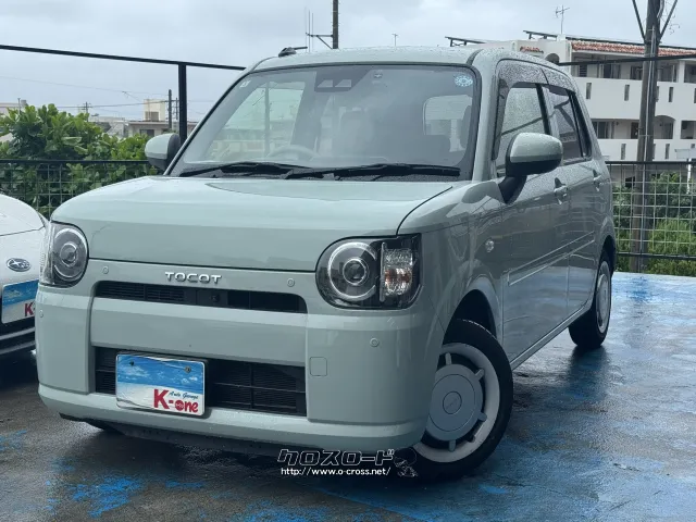 ダイハツ ミラトコット