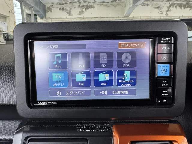 ダイハツ タフト