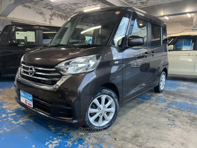 日産 デイズルークス