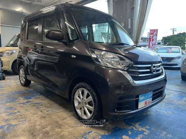 日産 デイズルークス