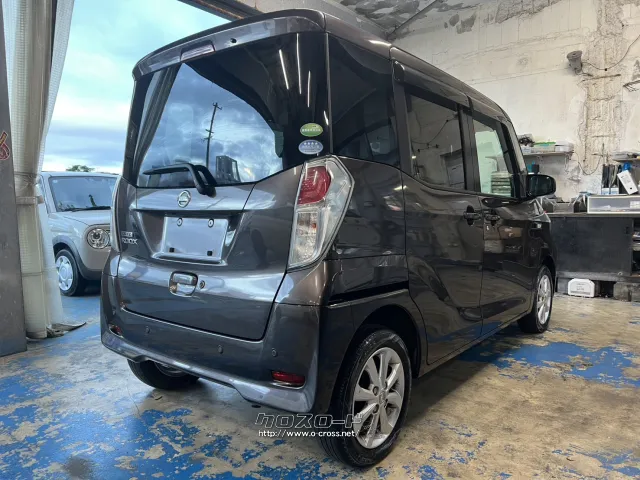 日産 デイズルークス