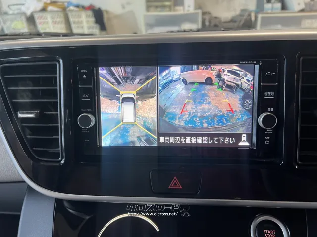 日産 デイズルークス