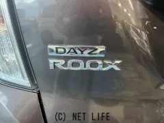 日産 デイズルークス