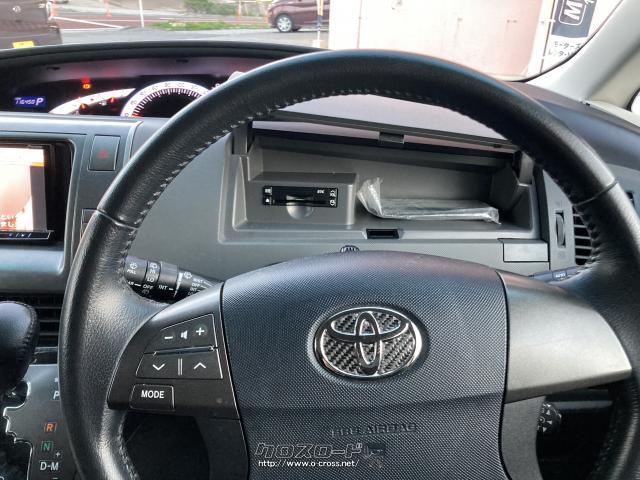 トヨタ エスティマ