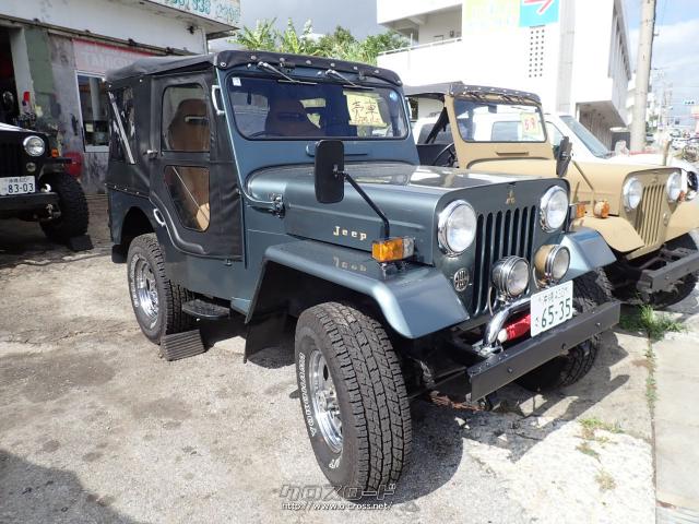 三菱 ジープ ホロ付 ディーゼルターボ・1990(H2)年式・2700cc