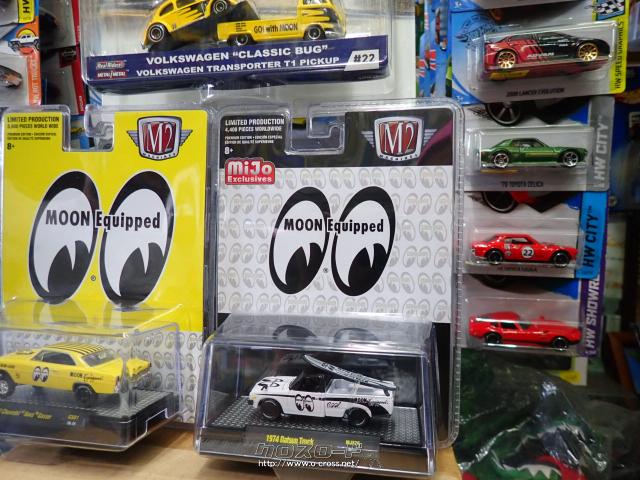 ホビー・トイ・ミニカー・2,800円・ペイントショップ・マサ・○ムーン