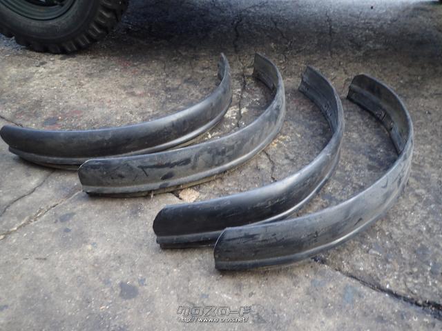 外装・エアロ ラバーフェンダー