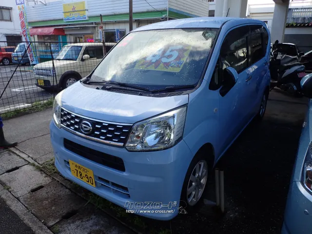 ダイハツ ムーヴ