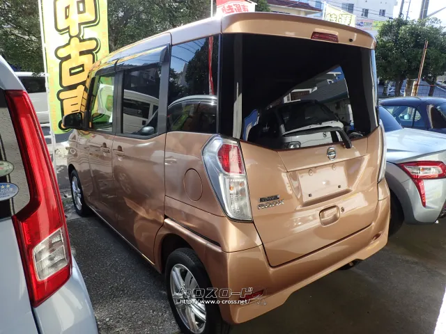 日産 デイズルークス