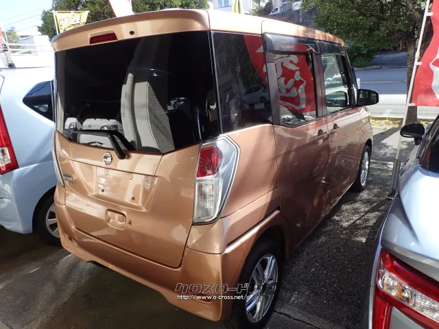 日産 デイズルークス