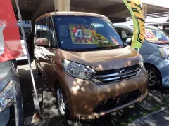 日産 デイズルークス