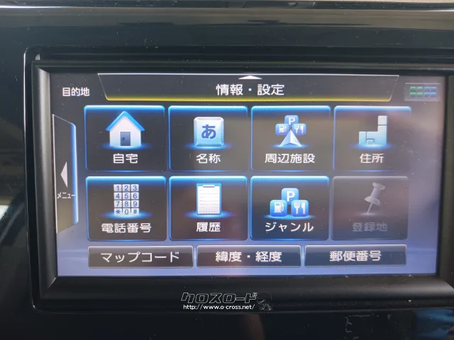 三菱 eKワゴン