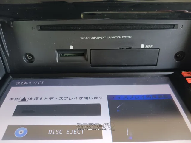三菱 eKワゴン
