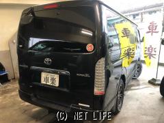 トヨタ ハイエースバン
