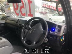 トヨタ ハイエースバン