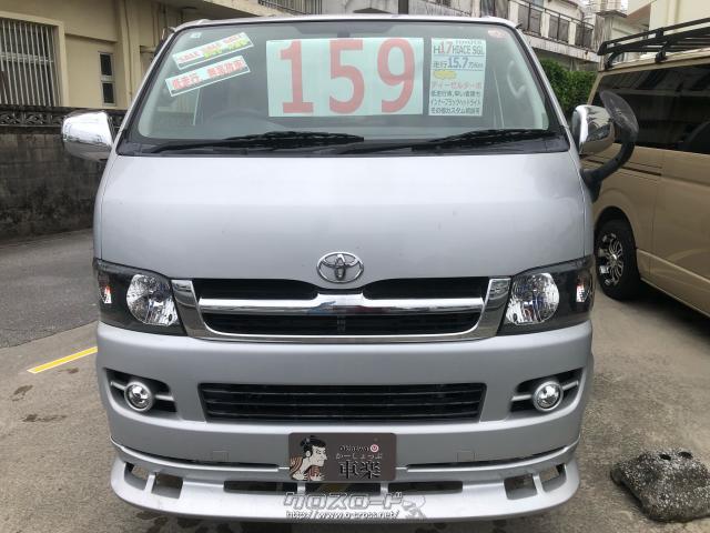 トヨタ ハイエースバン