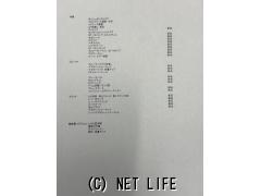 日産 スカイライン