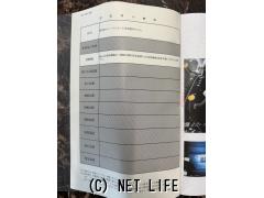 日産 スカイライン