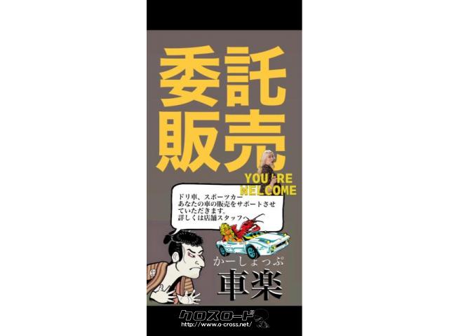 トヨタ ハイラックスサーフ