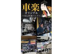 トヨタ ハイラックスサーフ