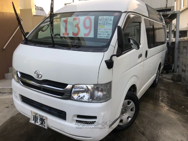 トヨタ ハイエースバン