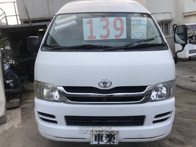 トヨタ ハイエースバン
