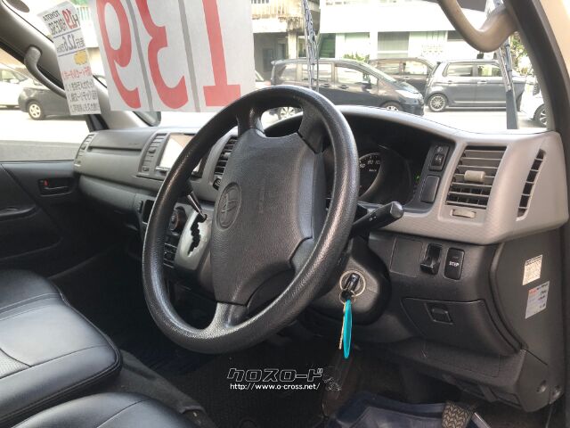 トヨタ ハイエースバン