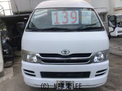 トヨタ ハイエースバン