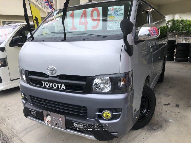 トヨタ ハイエースバン スーパーGL希少純正ツートン♪大人気オフ