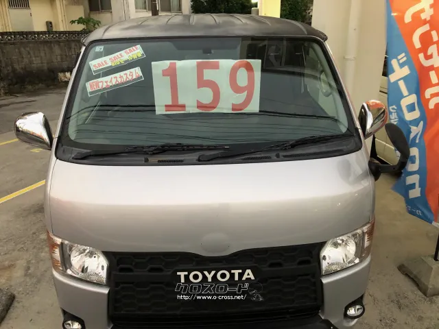 トヨタ ハイエースバン