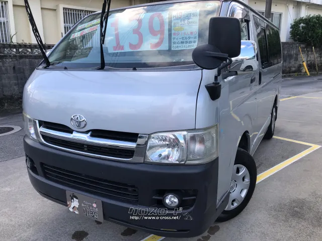 希少早い者勝ち♪9人乗りダブルエアコン入荷しました。 トヨタ ハイエースバン