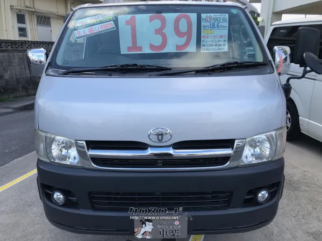 フォグランプ付き!!雨降りも安心ドライブ♪ トヨタ ハイエースバン