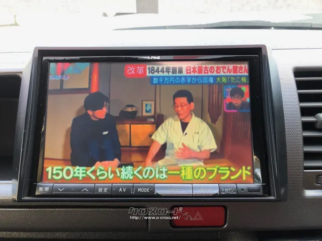 トヨタ ハイエースバン