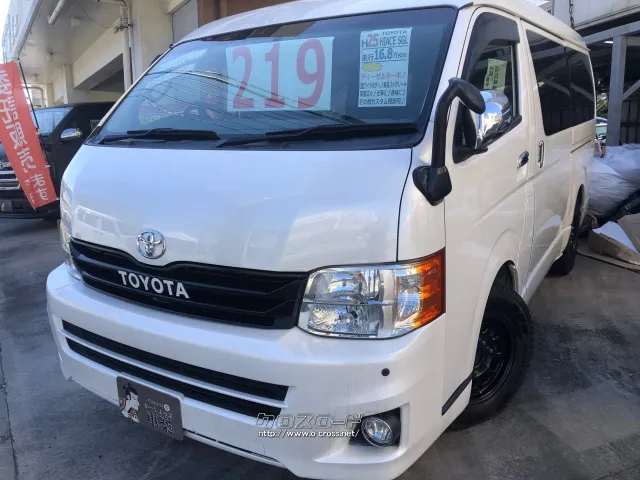 トヨタ ハイエースバン