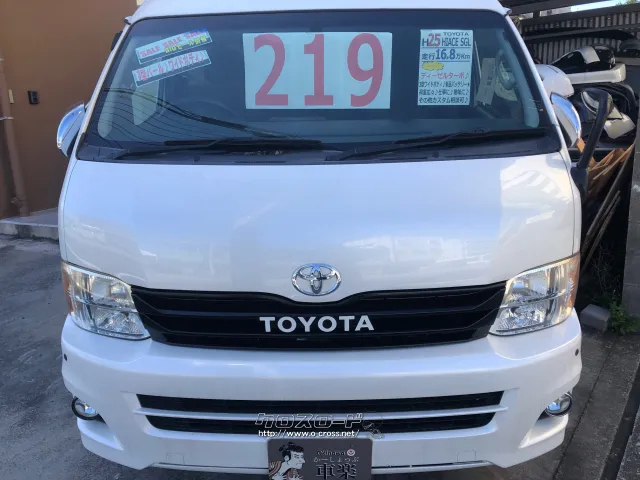 トヨタ ハイエースバン