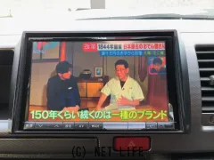 トヨタ ハイエースバン