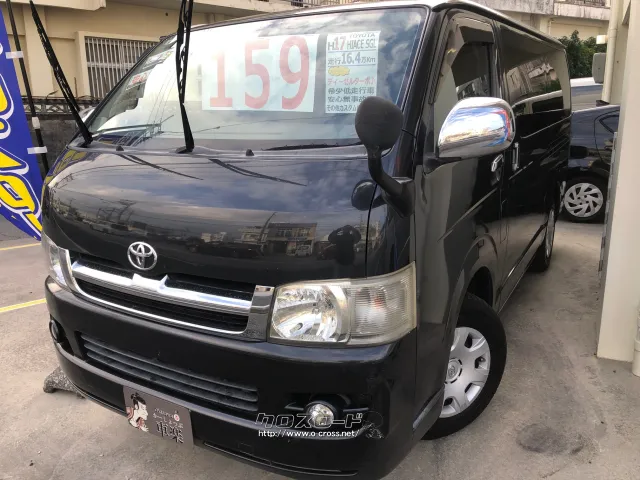 トヨタ ハイエースバン