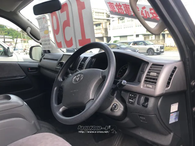 トヨタ ハイエースバン