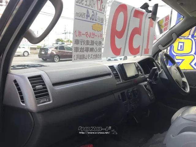 トヨタ ハイエースバン